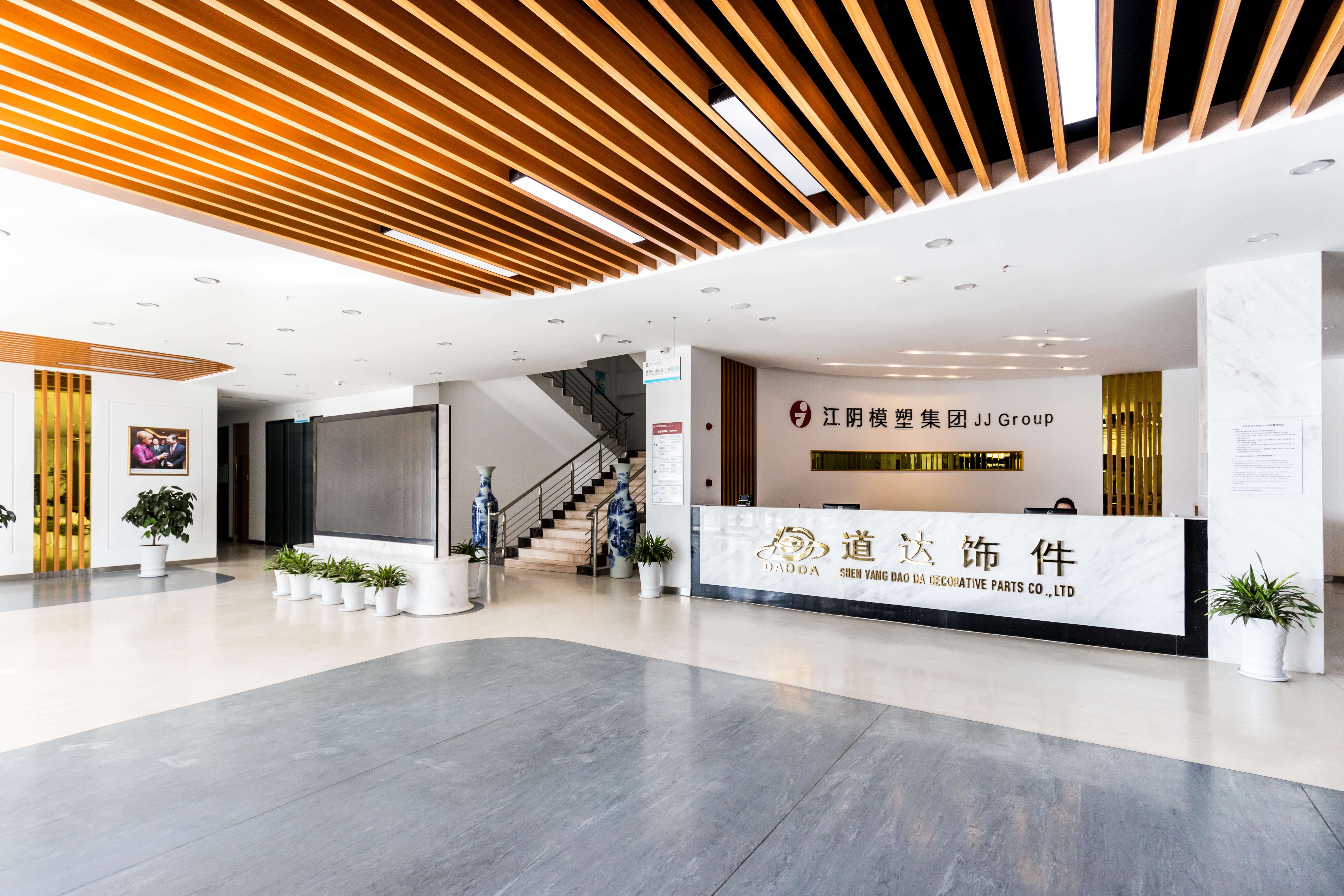 沈陽(yáng)道達(dá)1